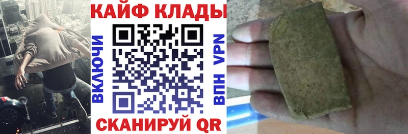 Купить наркотик Великий Новгород Кокаин Героин Мефедрон