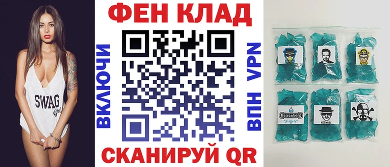 наркошоп  Великий Новгород  АМФЕТАМИН Premium 