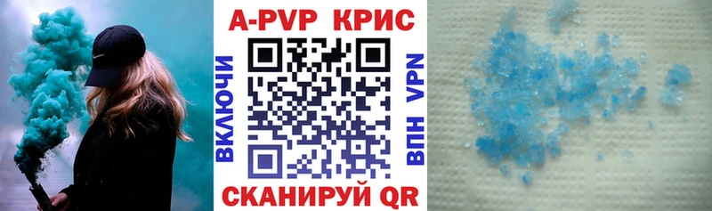 APVP VHQ  Великий Новгород 