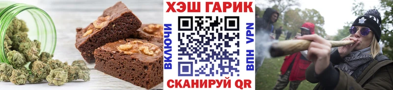 продажа наркотиков Великий Новгород Canna-Cookies марихуана