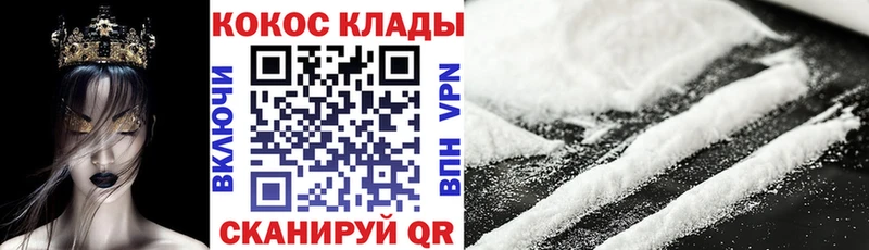 Cocaine Боливия  Великий Новгород 