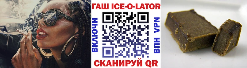 ГАШИШ Premium  Великий Новгород 