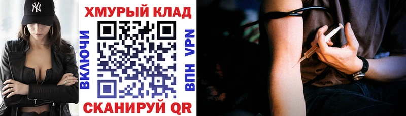 ГЕРОИН белый hydra ONION Великий Новгород