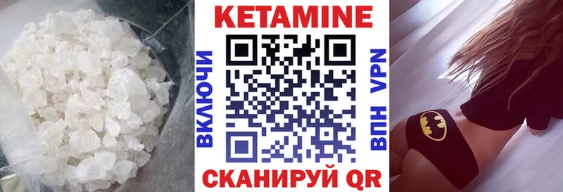 блэк спрут   Великий Новгород  КЕТАМИН VHQ 