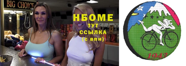 spice Абинск