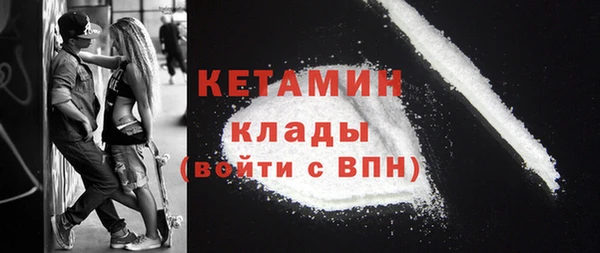 кокаин VHQ Абаза