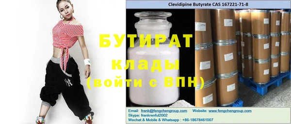spice Абинск