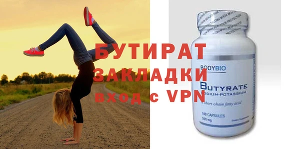 spice Абинск