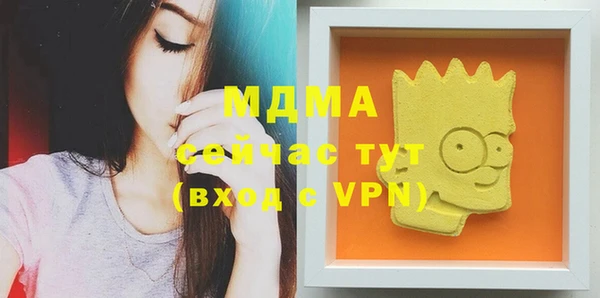 каннабис Абдулино
