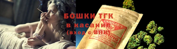 spice Абинск