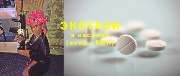 spice Абинск