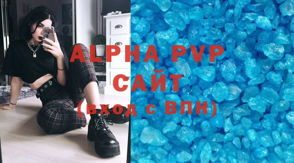 кокаин VHQ Абаза