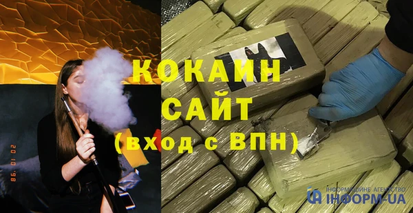 метамфетамин Ельня