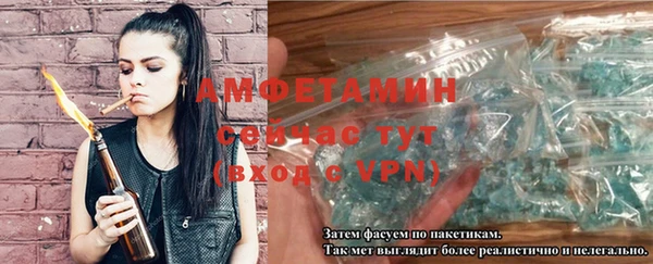 spice Абинск
