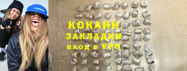 кокаин VHQ Абаза
