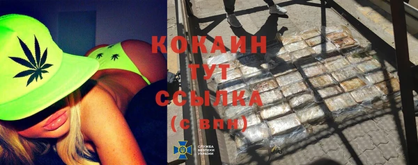 кокаин VHQ Абаза