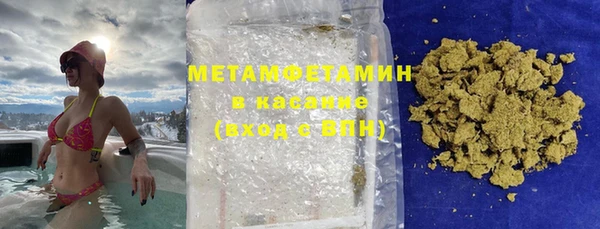 каннабис Абдулино