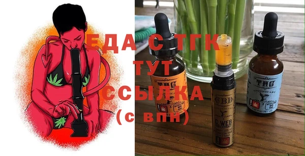 каннабис Абдулино