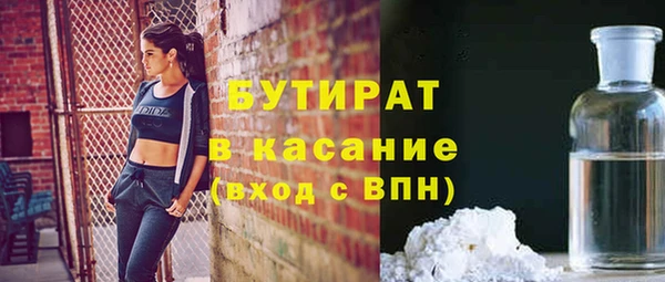 кокаин VHQ Абаза