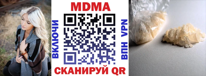 MDMA Molly  KRAKEN сайт  Великий Новгород 