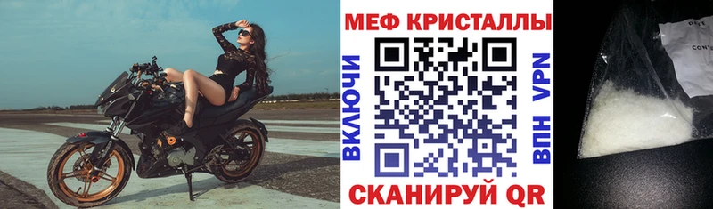 ОМГ ОМГ как войти  Великий Новгород  МЕФ кристаллы  наркотики 