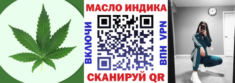 МЕГА   Великий Новгород  дарк нет Telegram  ТГК жижа 